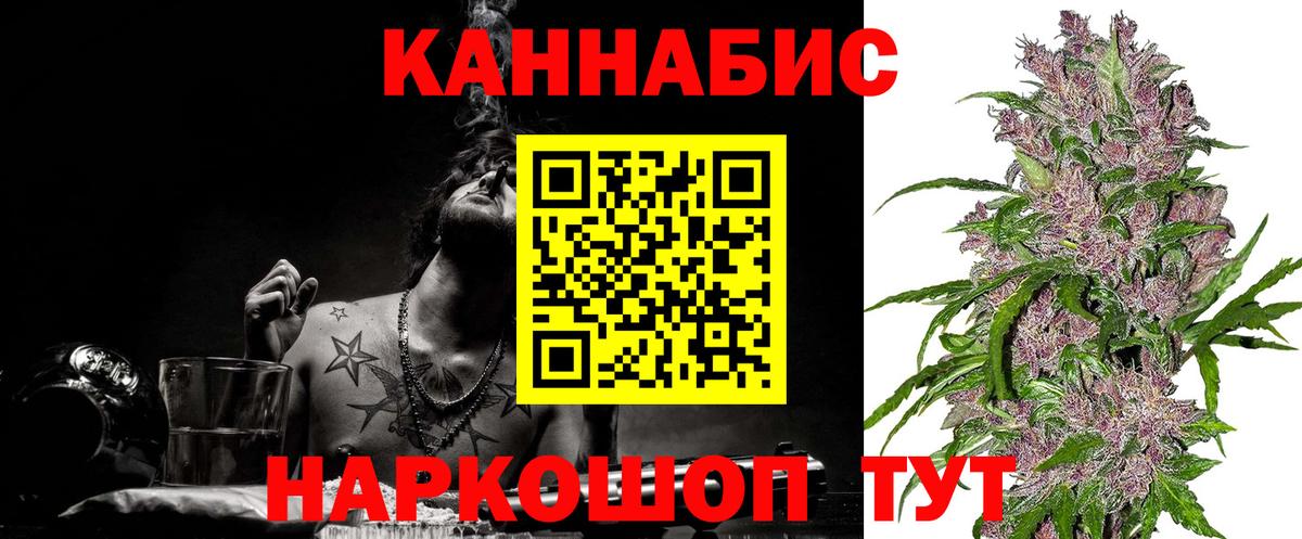 Бошки Шишки THC 21%  Каннабис Amnesia  Бошки марихуана OG Kush  МАРИХУАНА конопля  Дятьково  Вход с VPN 